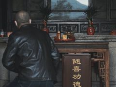-草庵摩尼教遗址公园