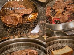 -酉林和牛·烧肉