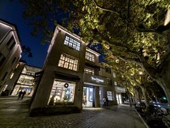 -徐家汇源景区-衡山坊