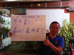 -Pakwan Restaurant & Bar