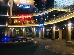 -Efes Turkish & Mediterranean Cuisine 艾菲斯餐厅(陆家嘴店)