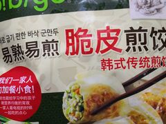 -AEON永旺(东方宝泰店)