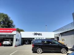 -XPEL旗舰店·汽车贴膜·隐形车衣·改色贴膜