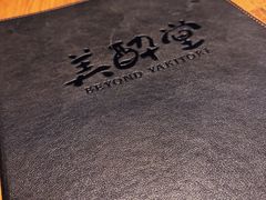 -Fukumimi·美醉堂 居酒屋(金尚店)