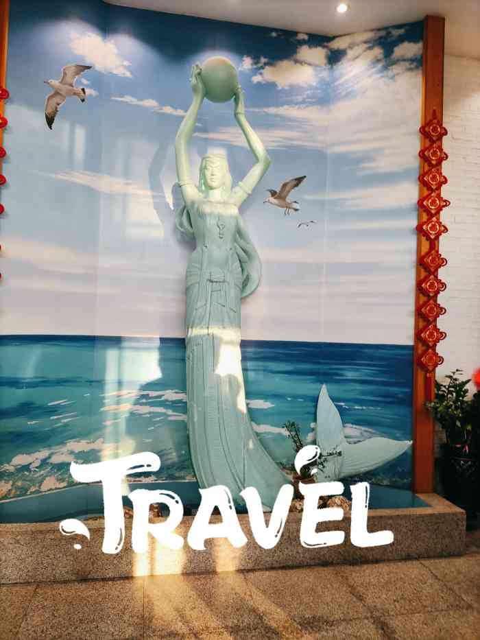 旺角渔村小海鲜渔家菜-"闲来无事,翻起相册,想到去年十一去鲅鱼圈.