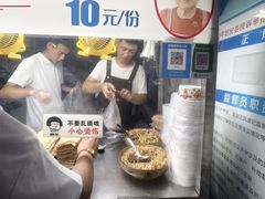 -老太太海鲜鱼饼