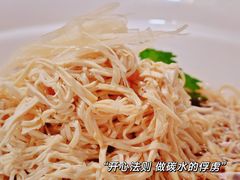 -竹里馆 ·茶食(奥体店)