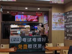 大堂-华莱士·全鸡汉堡(海口政法学院店)