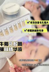 -SKIN79皮肤管理中心