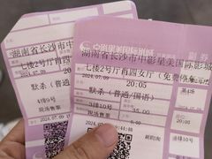 -中影星美国际影城(万家丽店)