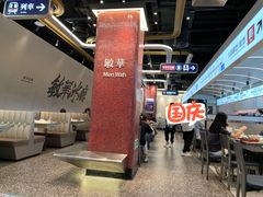 -敏华冰厅(平安金融中心店)