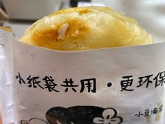 -小豆海棠(嘉兴路店)