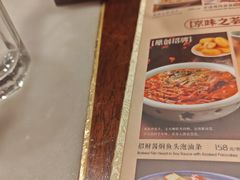 -小吊梨汤·北京菜·烤鸭(双井乐成中心店)