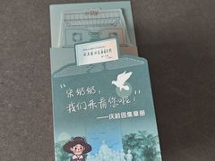 -宋庆龄陵园