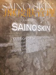 -JNK皮肤管理中心