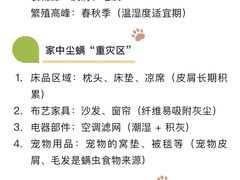 -布瑞琳洗衣(万柳书院店)