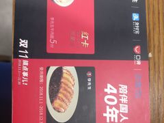 -李先生牛肉面大王(马栏店)