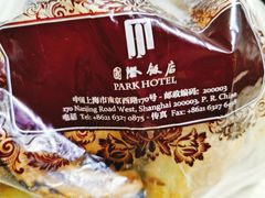 -国际饭店·帆声西饼屋(黄河路店)