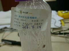 -维利康(优尚天地店)