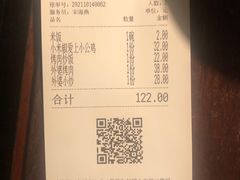 -外婆家(南开大悦城店)