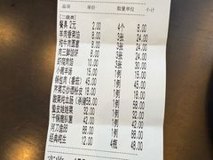 -高晓山馅饼店(牛庄百年店)