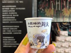 -茶颜悦色(花园道店)