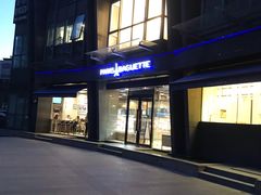 -巴黎贝甜(阳光上东店)