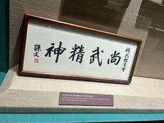 -上海体育博物馆