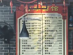 -雪琴面馆富安特色鱼汤面(城中花园店)