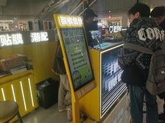 -乐邦快修手机电脑维修回收(打浦桥日月光店)