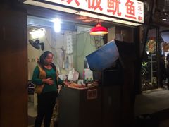 -十里铺铁板鱿鱼