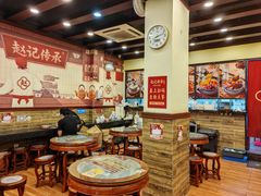 -赵记传承·中国甜品(福州总店)