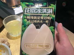 -烤匠麻辣烤鱼(万象城店)