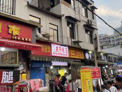 -燕子煨汤(山海关路店)