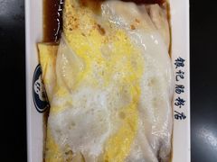 -银记肠粉店(中山一路店)