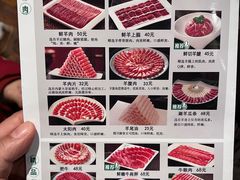 -南门涮肉(通州大船店)