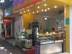 门面-芬芳甜品(同福路店)