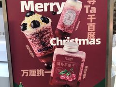 -ARTEASG啊T·新加坡奶茶(摩天活力城店)