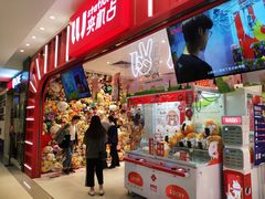 -LLJ夹机占(正佳广场店)