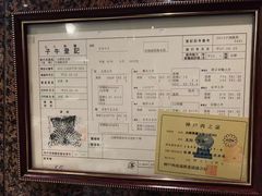 -神户牛排餐厅MOURIYA(总店)