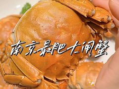 -童福兴·南京菜(老门东店)