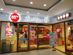 -85度C(南京龙世中心店)