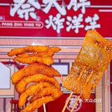 五一成都怎么玩|人均10➕❗️刚放学的小孩馋哭