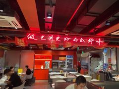 -付小姐在成都(五道口店)