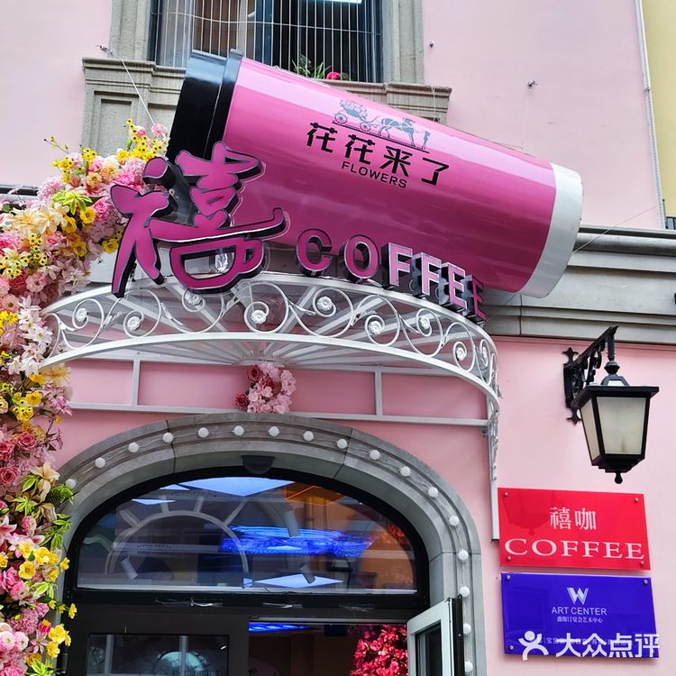 千万别去这家咖啡店!进去就被狠狠戳中结婚