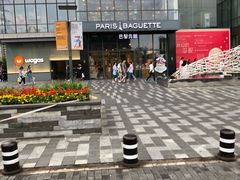 -巴黎贝甜(五道口店)