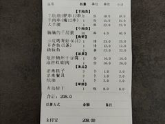 -老白清真烧烤(锦州旗舰店)