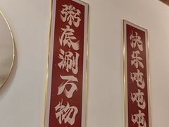 -御膳粥·牛乳粥底火锅·地道顺德菜(容桂店)