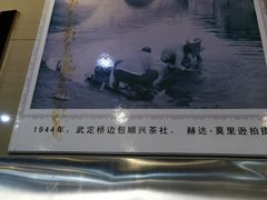 -包顺兴面馆(长乐路店)