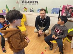 -英孚教育青少儿(爱山广场中心)